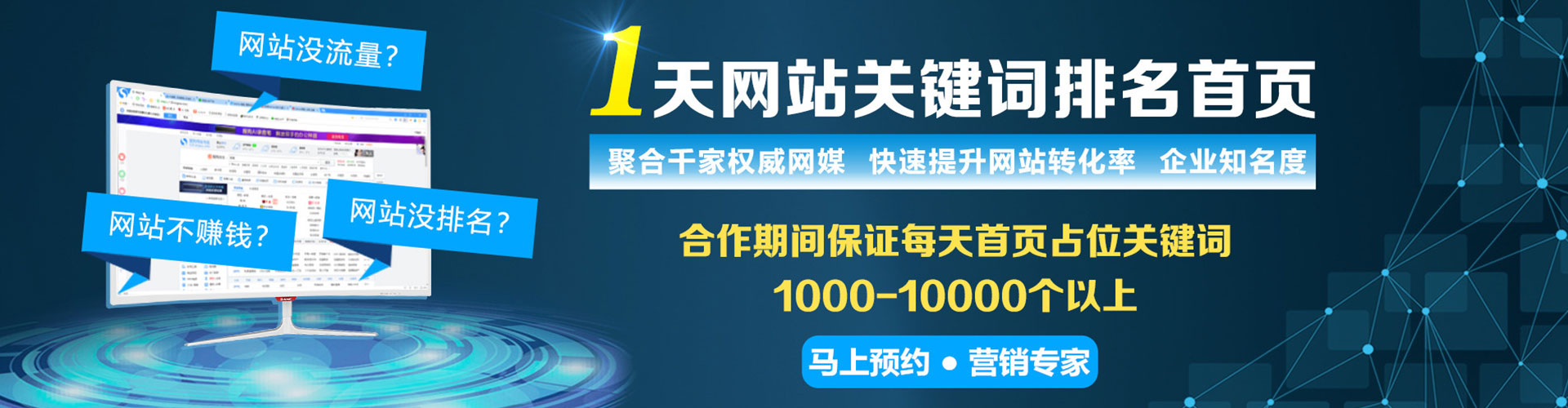 高青推广信息流