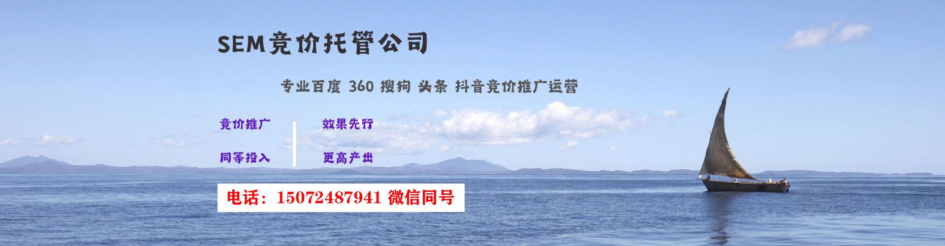 高青百度推广平台