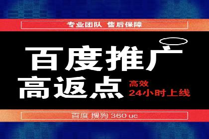 案例剖析：竞价托管助力企业品牌推广