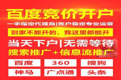 优化sem竞价，托管的秘密与案例分享